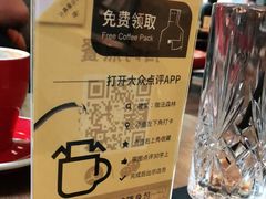 -咖法森林·咖啡  酒吧(天河店)