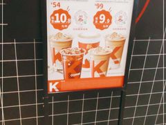 -肯德基(殷巷苏果店)
