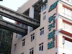 -闲隅江景艺术酒店(解放碑洪崖洞总店)