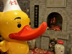 -北京全聚德(西客站店)