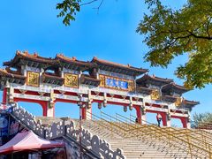 -二一九公园