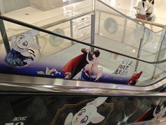 -上海静安大悦城