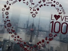 -上海环球金融中心云端足球盛典