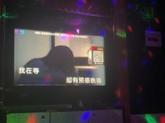 -迪迪派KTV(创业大厦店)