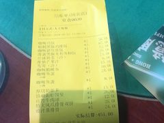 -憶廟街 X 沙角邨(太古城店)