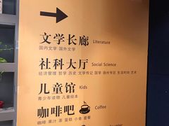 -钟书阁