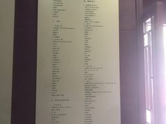 -老舍旧居