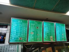 -老磁器口豆汁店(天坛店)