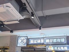 -柠檬树茶餐厅(海雅缤纷城店)