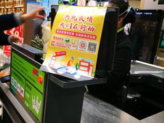 -永辉超市(龙潭寺店)