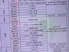 -蓬莱欧乐堡梦幻世界