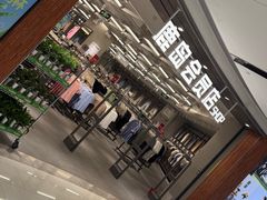 -鹿岛会员店(熙地港店)