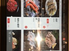 -海底捞火锅(万象城店)