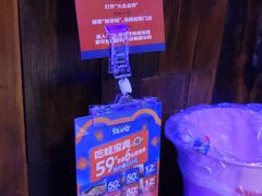 -蛙来哒(万泰新天地店)