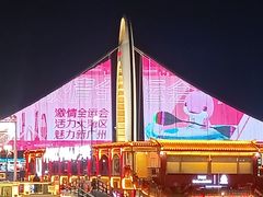 -海心沙亚运公园