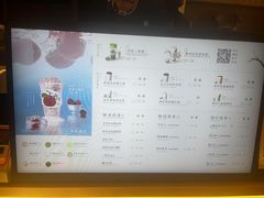 -茶米有言(城市市集龙之梦店)