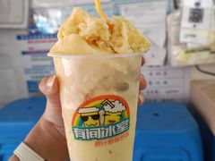 -有间冰室(侨港风情街店)