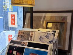 -邊城書店