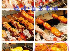-白玉·朝鲜族烤串(深圳Kkone店)
