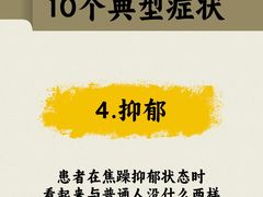 -安肯心理咨询(长宁旗舰店)