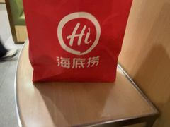 -海底捞火锅(赛格国际购物中心店)