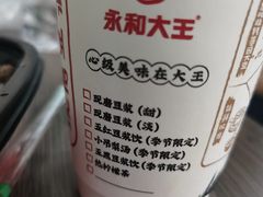 -永和大王(蛙嫩鸡香煲煲鲜·军博店)
