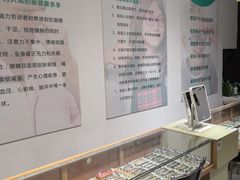 -广州市东方眼镜连锁企业有限公司(东山未来里店)