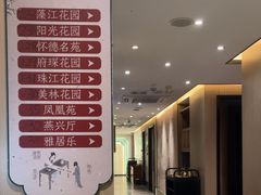 -老西门·常州菜(新区店)