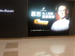 -高科园装饰城(辽阳东路店)