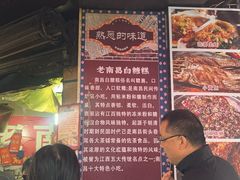 -老南昌白糖糕(大士院店)