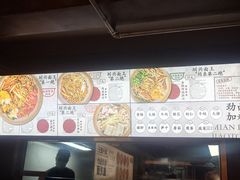 -圳兴面王·拌川·特色炒面(福田车公庙店)