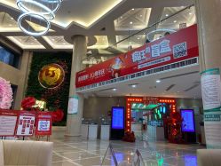 -南京康美美容医院·旗舰店