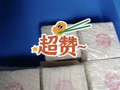 -仁昌顺(震泽店)