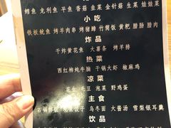 菜单-美洲岛烤肉自助餐厅