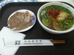 -马子禄牛肉面(金宝街店)