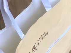 -鲍师傅糕点(春熙路店)