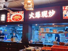 -阿大排档(长春这有山店)