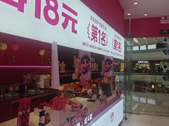 -K22.酸奶草莓(烟台芝罘店)