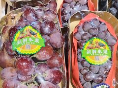 -港华水果街(港华广场店)