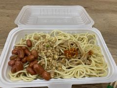 -乔伯凉面(白沙路店)