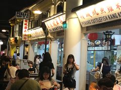 -马来西亚美食街