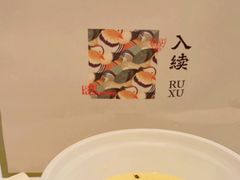 -RUXU入续鸳鸯糖水铺(星寰店)