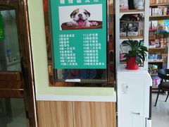 -瑞鹏宠物医院·猫科·宠保定点(梅溪湖分院)