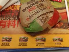 -汉堡王(EAC欧美中心店)