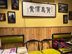 -燚店·铁板鱼蛙·烤肉·烤串(北新桥店)