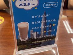 -日月永和中国餐饮名店(凤凰店)