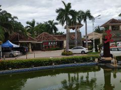 -亚龙湾亚泰商业街