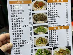 -一哥美食(总店)