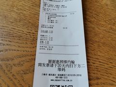 -棒约翰比萨·意面(金桥国际店)