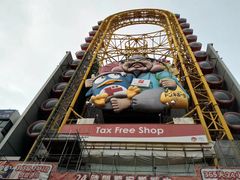 -道顿堀水上观光船(太左衛門橋船着場)